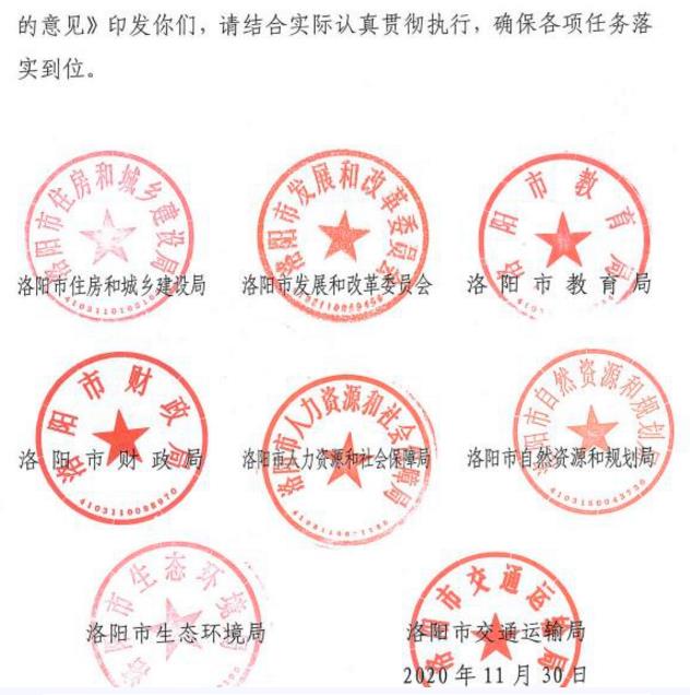 洛陽(yáng)發(fā)文！2021年起，非裝配式工地應(yīng)采用內(nèi)隔墻板、預(yù)制樓梯板、預(yù)制外墻板！